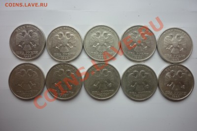 2 руб 1999г (ммд- спд)-11шт  до 26.09.13 в 21:00мск - P1030790.JPG