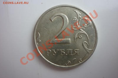 2 руб 1999г (ммд- спд)-11шт  до 26.09.13 в 21:00мск - P1030795.JPG