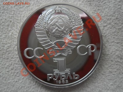 1 рубль СТАРОДЕЛ 40 лет ПОБЕДЫ до 27.09.13 - SAM_1647.JPG