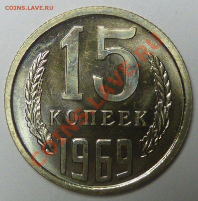 15 1969 и 20 1976 - 1_9_17693503