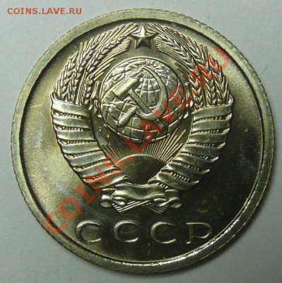 15 1969 и 20 1976 - 1_1_17693505