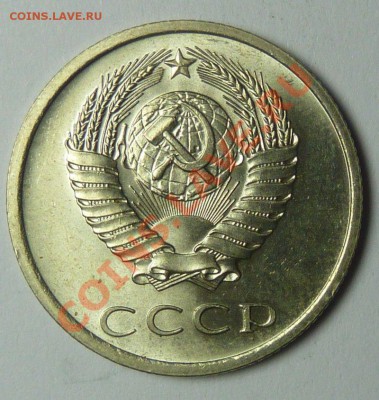 15 1969 и 20 1976 - 1_9_17693604