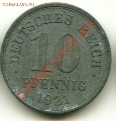 10 пфеннигов Германия  Год : 1921 до 26.09.2013 23-00 мск - гер10......................