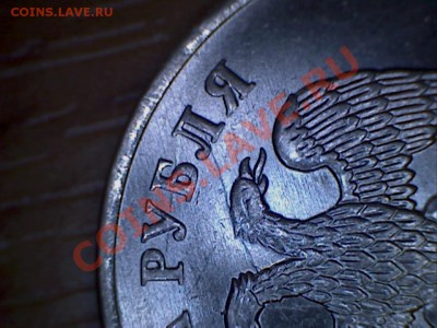 История раскола 2 руб 2011г. 26.09. 22-00 - 11-2