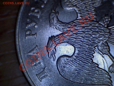 История раскола 2 руб 2011г. 26.09. 22-00 - 11-1