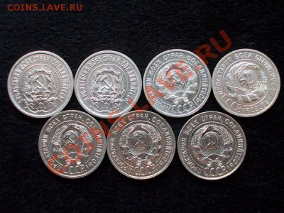 20 копеек 1922-1929г.СССР Ag в сохране до 25.09.13 в 21:00 - р1