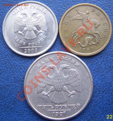 ПОВОРОТЫ 1,5 руб.50 коп до 23.09 21-00 - обратные.JPG