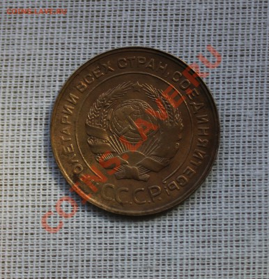 5 КОПЕЕК 1930 ГОДНАЯ ДО 25.09.2013 в 23.00 мск - IMG_5028.JPG