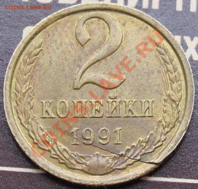 2к.1991 Трещина. - IMG_9365