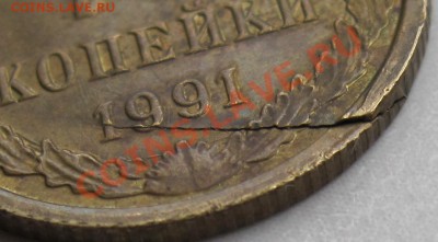 2к.1991 Трещина. - IMG_9355