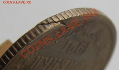 2к.1991 Трещина. - IMG_9353