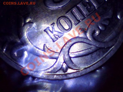 5 копеек 2008 - Still0003