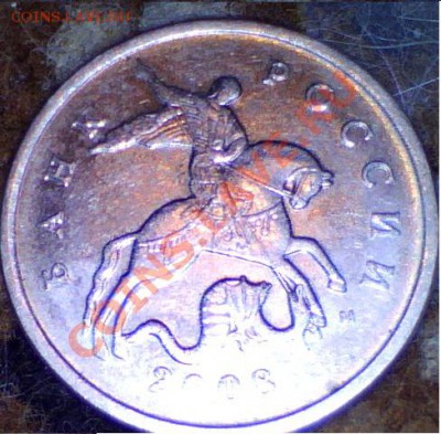5 копеек 2008 - Still0004 (2)