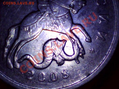 5 копеек 2008 - Still0004