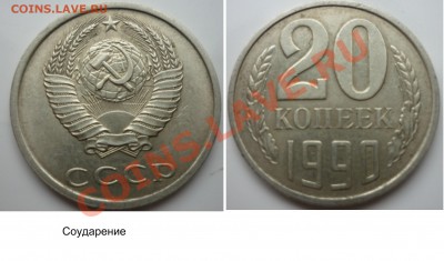 Подборка браков-23шт до 26.09.13 в 21:00 мск - P1030808.JPG