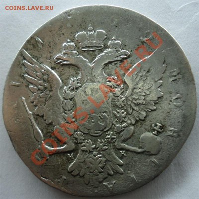 1 рубль 1762 СПБ. Н.К - 1р1762-2