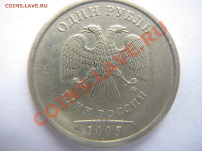 1р. 2005г. СП и М шт. В-? - IMG_0042.JPG