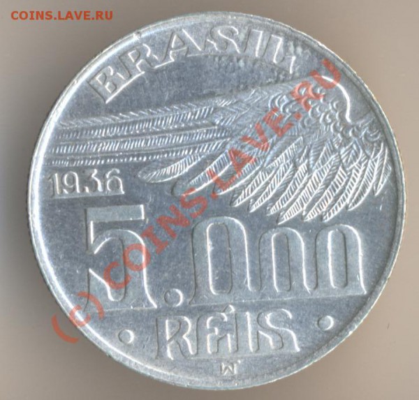 5000 рейс 1936 года, серебро 600-й пробы, вес монеты 10 граммов, тираж - 1986000 экземпляров. - 1