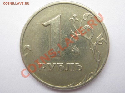 1р. 2005г. СП и М шт. В-? - IMG_0045.JPG