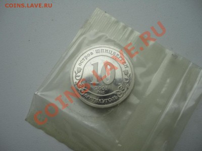 Бона Шпицберген 2001 Подьем Курска.До 28.09.13 в 23-00 - DSC02110.JPG