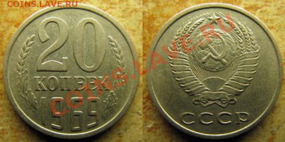 20 копеек 1969 до среды 25 сентября в 22.00 мск - 1969 20 копеек