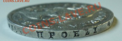 1 рубль 1829 н.г Хороший до 25.09.13 - гурт-3