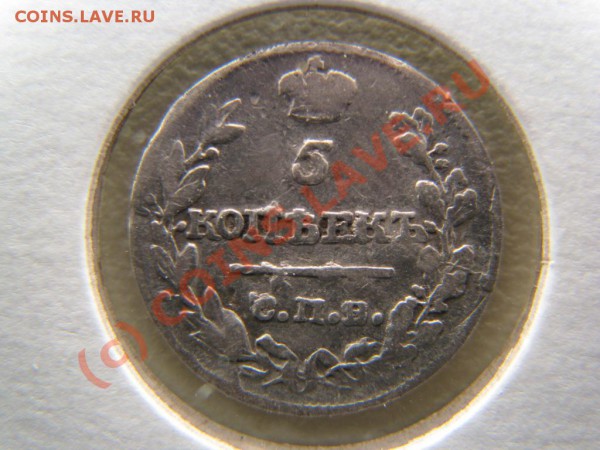 Рубль 1886 г. до 13 января - IMG_4380.JPG