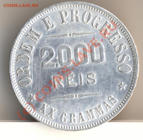 2000 рейс 1907 года, серебро 900-й пробы, вес монеты - 20 граммов, тираж - 2863000 экземпляров. - 3