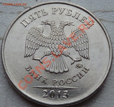 5 р.2013г!!! - P1060598.JPG