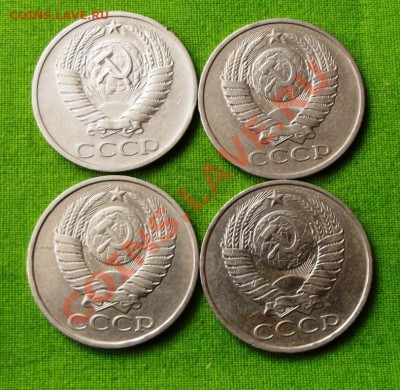 50 копеек 1964,1981,1983,1988гг. до27.09.13г. до 22-00 - DSCF6702.JPG