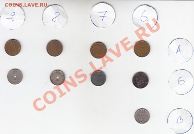 Иностранные монеты по 30 руб пополняемая тема - IMG_0005