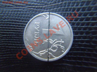 1 рубль 2011 поворот ровно 90 градусов оценка. - M-dGwLF-tx8
