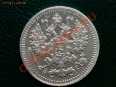 5копеек-1909г.эб;1915г.вс.Помощь в оценке. - 1891