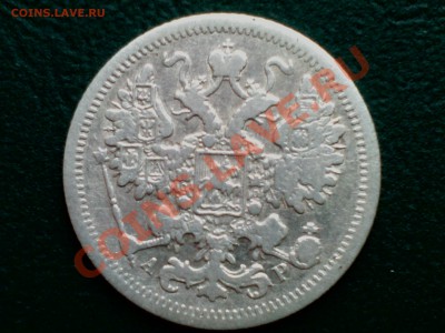 5копеек-1909г.эб;1915г.вс.Помощь в оценке. - 1902ар