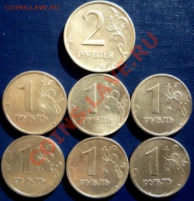 2 рубля и 1 рубль 1999 г ММД и СПМД 7 шт. до 25.09.13 г. - P1190770.JPG
