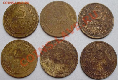 5копеек 1926,28,29,30,31,32 до 28.09 22.00мск - P4190002.JPG