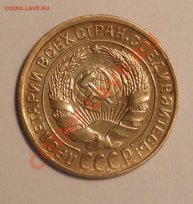 2 коп.1933,1 коп.1935 (нов.) оценка - DSCN1064.JPG