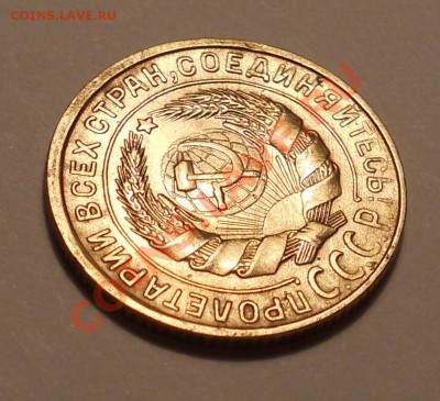 2 коп.1933,1 коп.1935 (нов.) оценка - DSCN1065.JPG