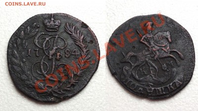 Полушки 1784 и 1790 КМ на оценку. - 1784