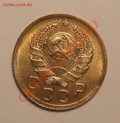 2 коп.1933,1 коп.1935 (нов.) оценка - DSCN1070.JPG