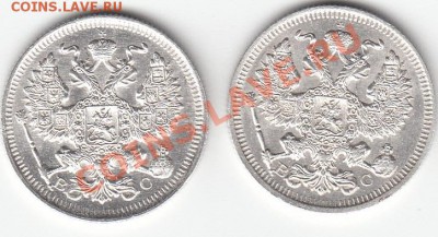 5копеек-1909г.эб;1915г.вс.Помощь в оценке. - 1913-14вс