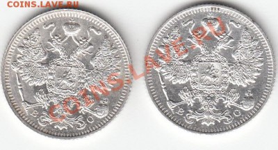 5копеек-1909г.эб;1915г.вс.Помощь в оценке. - 1914-13вс