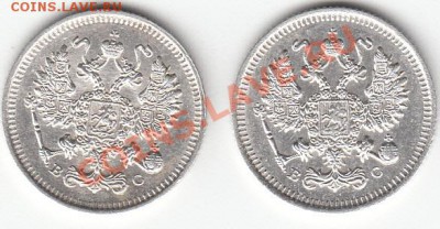 5копеек-1909г.эб;1915г.вс.Помощь в оценке. - 13-14вс