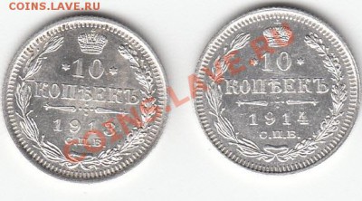 5копеек-1909г.эб;1915г.вс.Помощь в оценке. - 13-14