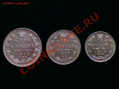 5копеек-1909г.эб;1915г.вс.Помощь в оценке. - 1913вс