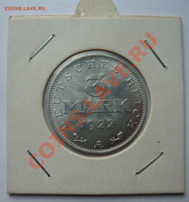 3 марки 1922 А без легенды до 28.09.13г 22.00 мск - P1020184.JPG