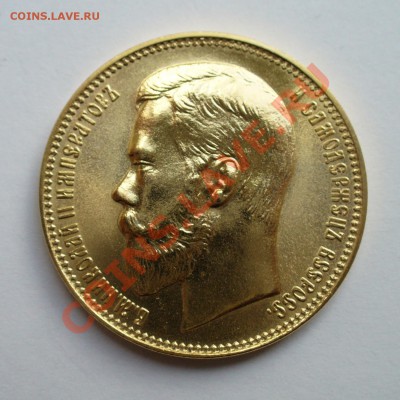 37 рублей 50 копеек 1902 рестрайк позолота до 26.09 в 22.00м - P1120817.JPG