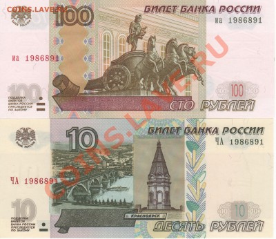 Радары,красивые и редкие номера! - Рисунок (15)
