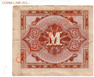 ГЕРМАНИЯ, 1 марка 1944, оккупация, до 25.09 @ 22:00 МСК - 01_banknote_0882-0-0
