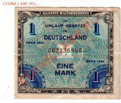 ГЕРМАНИЯ, 1 марка 1944, оккупация, до 25.09 @ 22:00 МСК - 01_banknote_0881-0-0